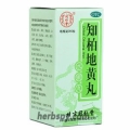 Zhi Bai Di Huang Wan cure sore throat tinnitus spermatorrhea